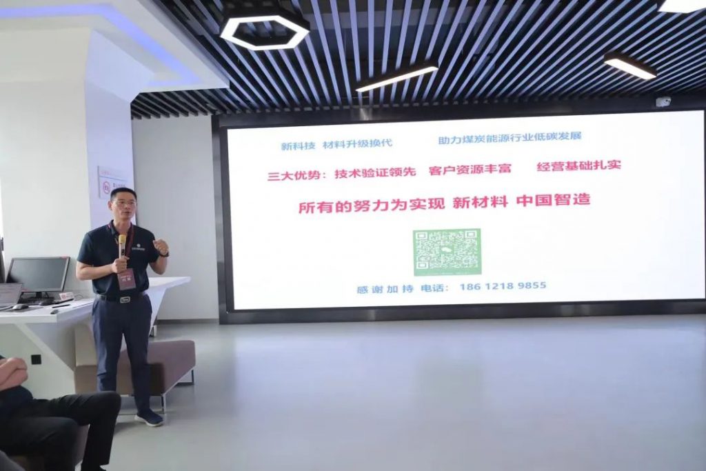 项目落地对接座谈会现场三