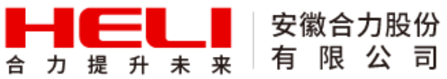 安徽合力